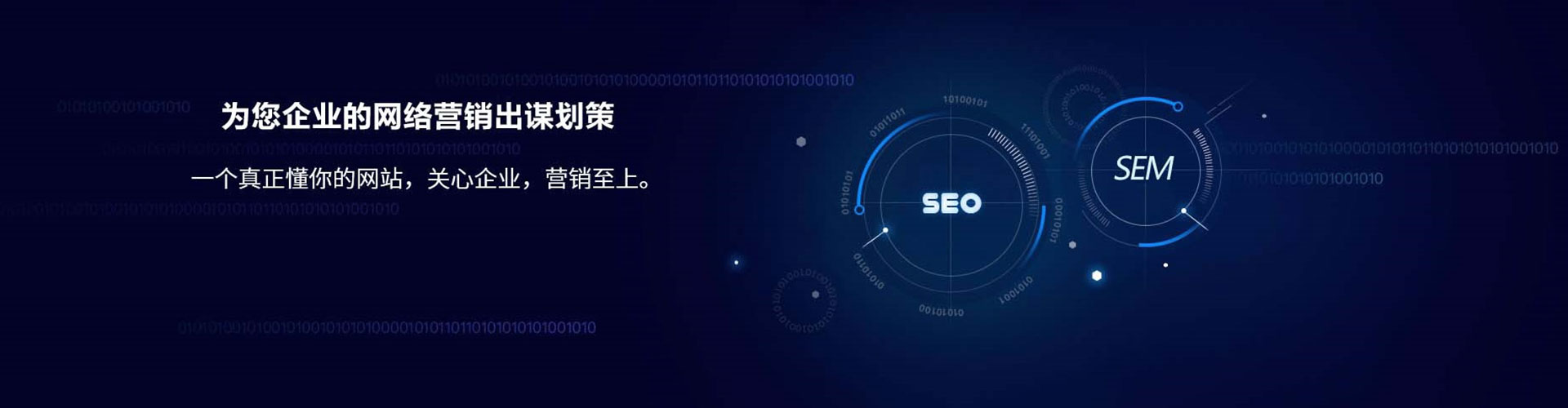 六枝特百度推广代理