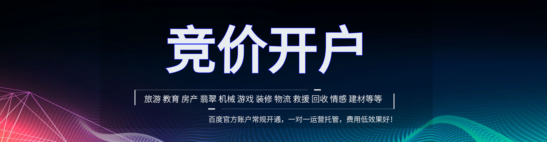 六枝特微博信息流